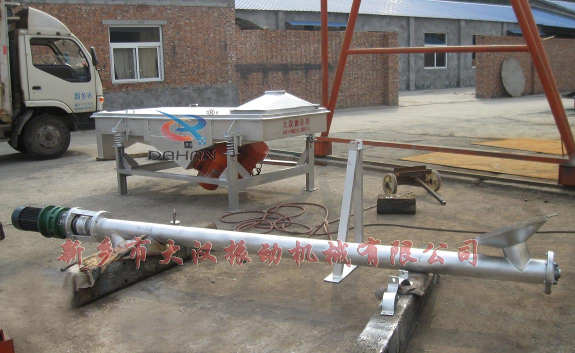 不銹鋼螺旋輸送機 不銹鋼螺旋輸送機