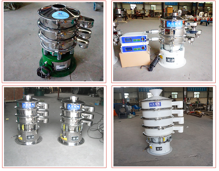 400小型振動篩占地面積小，篩分噪音小，采用子網(wǎng)網(wǎng)架安裝結(jié)構(gòu)。