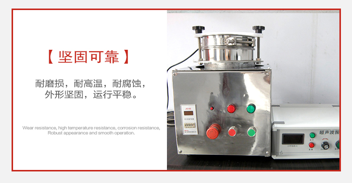 實驗篩用戶多選用不銹鋼材質耐磨損，耐腐蝕使用壽命長。