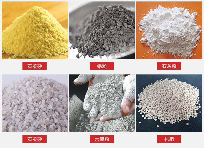 拍擊式振動(dòng)篩適用范圍:粉體,冶金,地質(zhì),國(guó)防等部門。