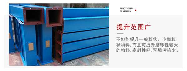 TD型斗式提升機適用物料特點展示圖。