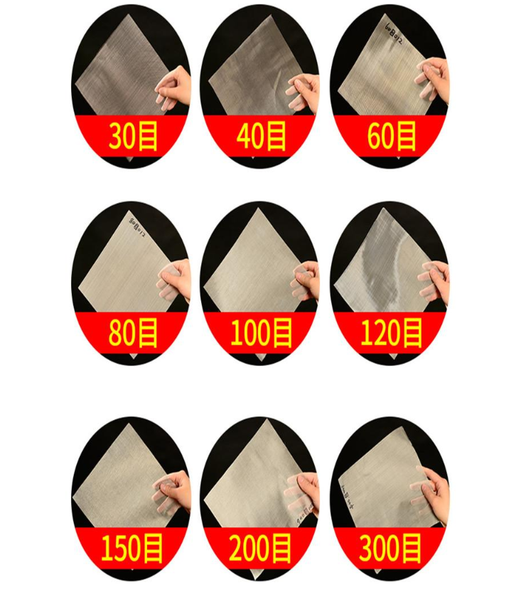 30目，40目，60目，80目，100目，120目，150目，200目，300目等不同篩網(wǎng)目數(shù)展示。