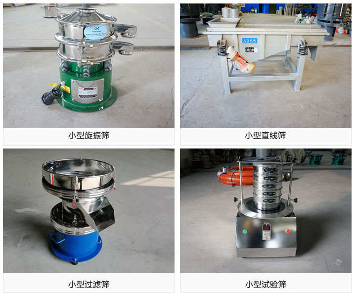 該廠家生產規(guī)模大